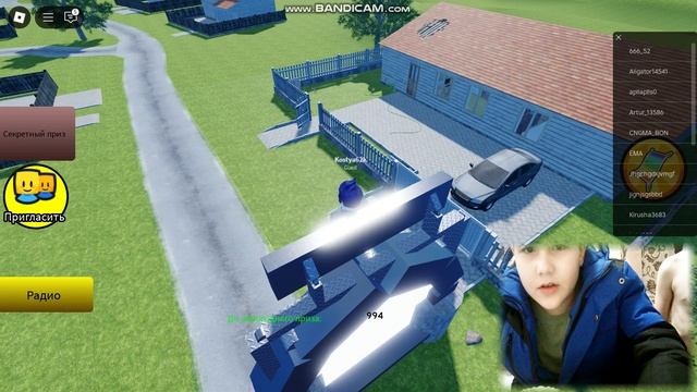 bandicam 2024-12-16 17-14-01-328 смотреть онлайн