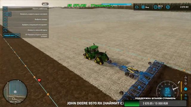 🍪 Стрим по Farming Simulator 22 #63 : Фермерское хозяйство🍪