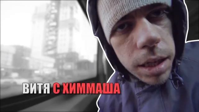 Вите надо выйти