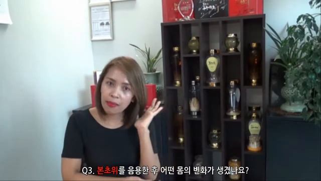 Jeraldine question and answer about BONCHOWI CORDYCEPS смотреть онлайн