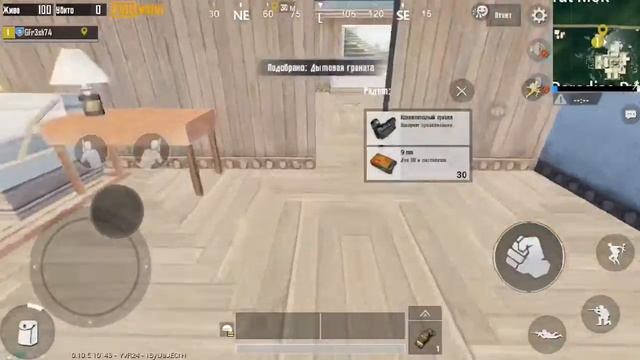Просто текст и просто туплю в PubgM смотреть онлайн