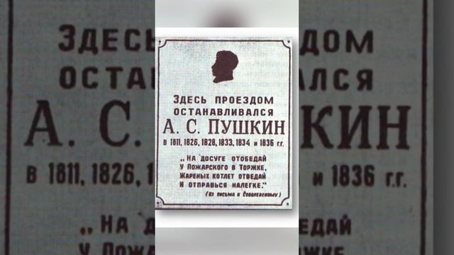 Я говорю о Пушкине смотреть онлайн