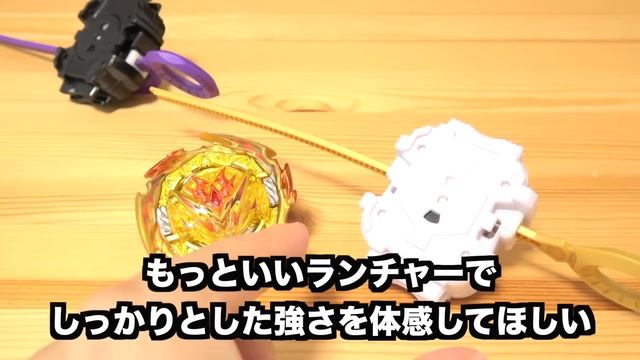 B-190 ベイブレード DBオールインワン対戦セット　ベイブレードバースト　BEYBLADE DYNAMITE ALL-IN-ONE SET Beyblade Burst смотреть онлайн