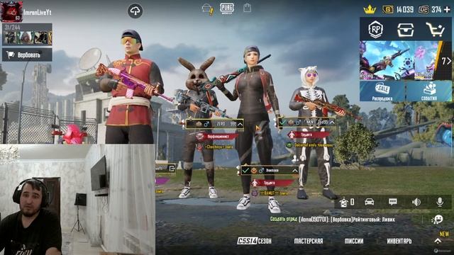 Pubg Mobile .  Пушим всех подряд  .  Донат работает. смотреть онлайн