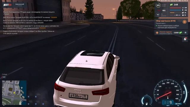 Видеофиксация маслят на Next RP 06/07/23 смотреть онлайн