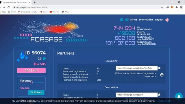 FORSAGE INDIA TEAM 29.07.2020.mp4 CONTACT MORE DETAILS 8778935830 смотреть онлайн