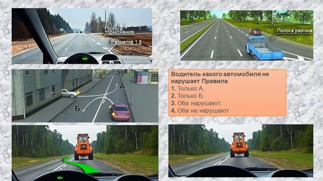 На 13.09 и 14.09 261гр,262гр Тема " Дорожная разметка"