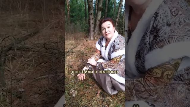 Самый неожиданный источник витамина С и эликсир молодости прямо под ногами! смотреть онлайн