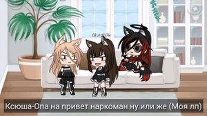 Делаю себя и подруг в гаче 😲😁👌
