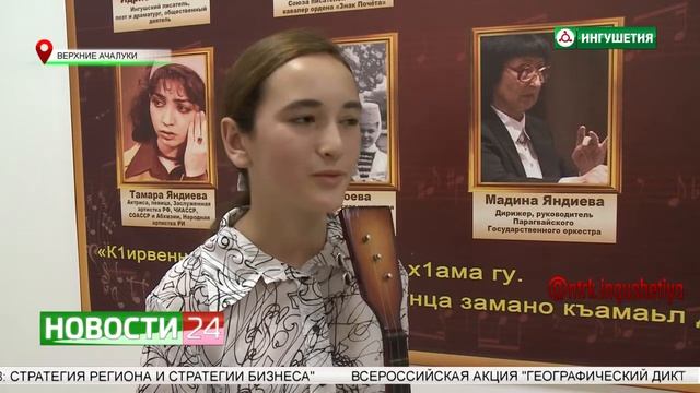 Репетиция оркестра народных инструментов Ачалучка смотреть онлайн