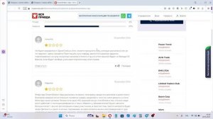 Телеграм проект DreamStation App - выводит ли деньги?