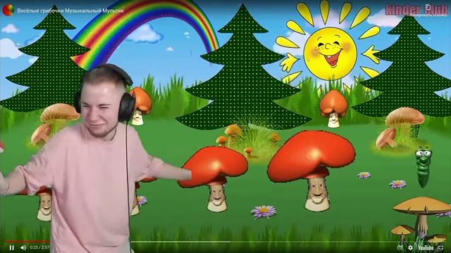 тик так танцует грибы смотреть онлайн