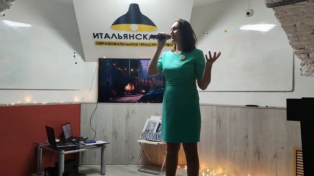 Ю.Друнина, К.Симанов, И.Северянин, М.Зима - читает Уля Королёва смотреть онлайн