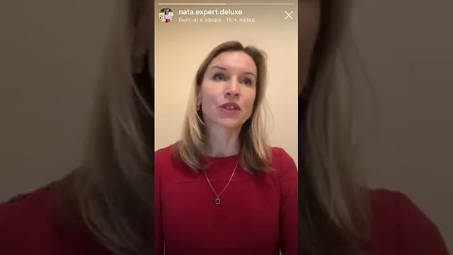 Эксклюзивный Договор с Агентом Недвижимости. Продажа недвижимости. Запись эфира