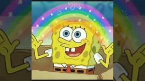 Воображение. Спанч-боб.))