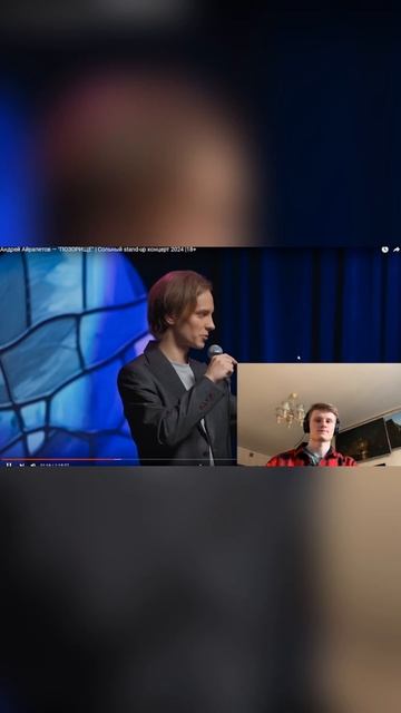 #дудь #айрапетов #позорище #андрейайрапетов #реакцияорганиста смотреть онлайн