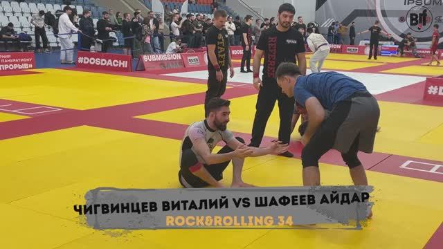 8F Чигвинцев Виталий vs Шафеев Айдар - Rock&Rolling 34