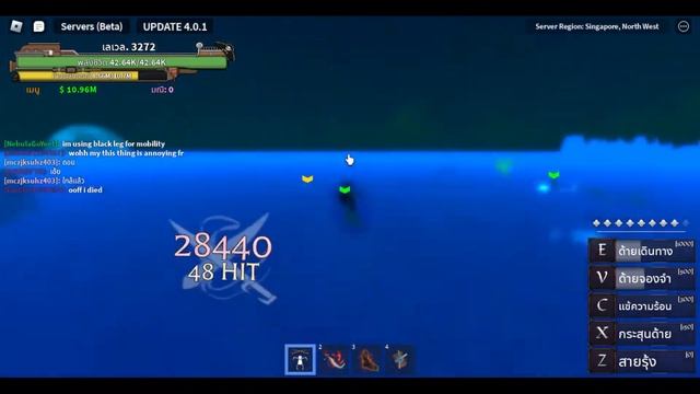 Hydra ได้เทีย3 King Legacy смотреть онлайн