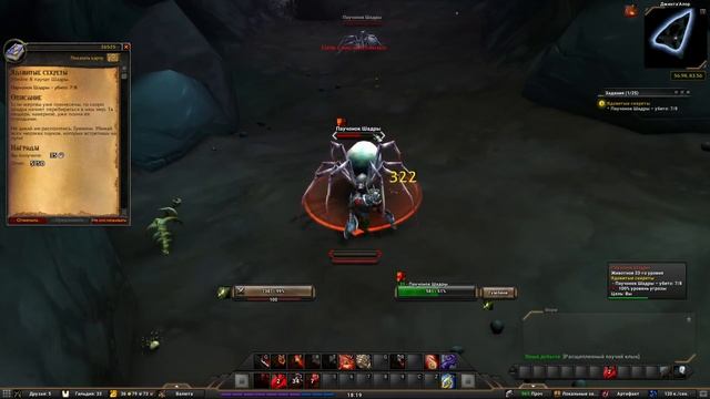 Ядовитые секреты(Venomous Secrets)(id=26525) смотреть онлайн