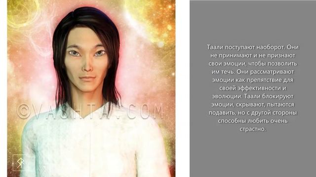 Плеядианцы (История цивилизации Земли) 2 часть