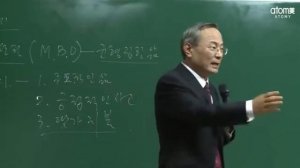 Пак Хан Гиль. 8 шагов к Успеху ВИДЕО № 1