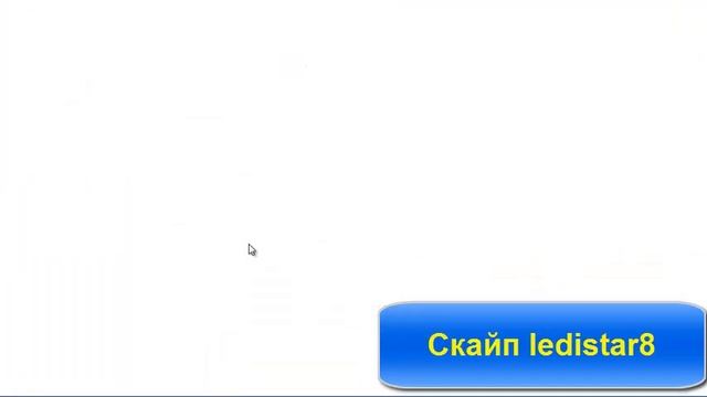 Zukul - это средство передвижения Ваших предложений в Интернет. смотреть онлайн