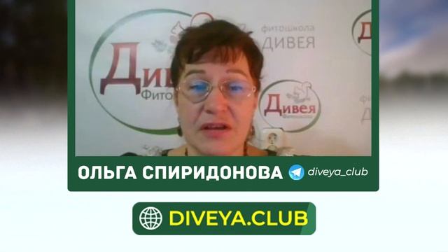 Гормональные растения. Восстановить уровень гормонов с помощью трав. смотреть онлайн