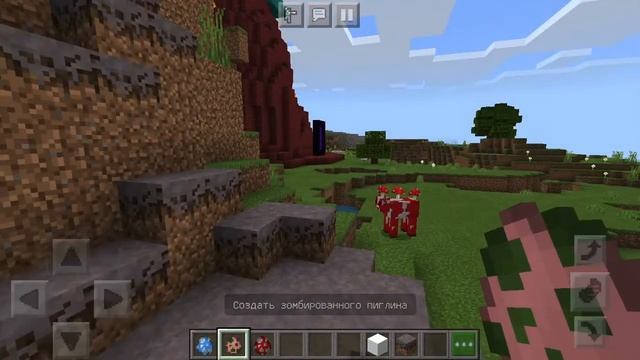 Я сделал ещё биом с грибами было сложно смотреть онлайн