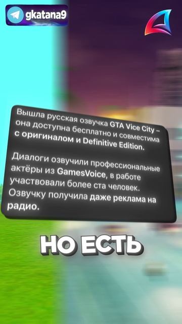 GTS San Andreas - получит РУССКУЮ ОЗВУЧКУ! ✅📛 #самп #arizona #arizonasamp #gtasamp (аризона рп) смотреть онлайн