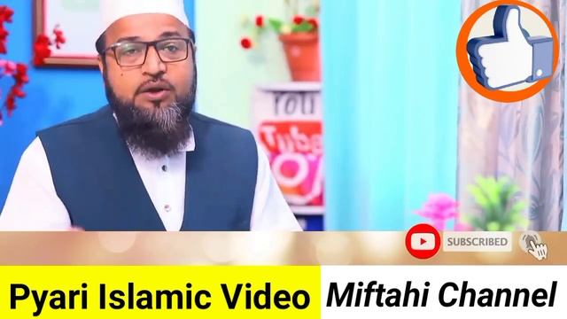 Kya Pathaan Film Flop Hone Se Musalmano Ka Nuksaan Hai Rashid Miftahi | Pathaan | Miftahi Channel |