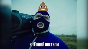 СЛОВОБЛУД Грибы   Тает Лёд rytp