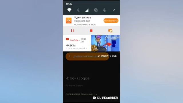 Это как злелать данат смотреть онлайн