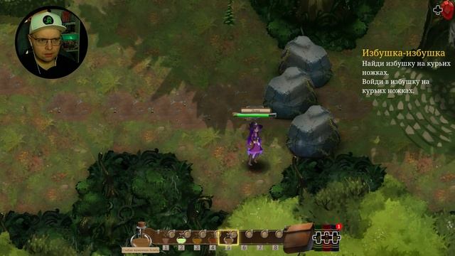 Potions: A Curious Tale ► Стрим ► Зельеварение снова в моде смотреть онлайн