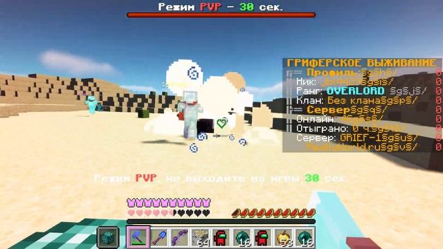 ГРИБ ШОУ МОДЕРОМ И ЮТУБЕРОМ Гриб я специально написал