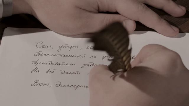 Ролик. День рождение в стиле серебряного века смотреть онлайн