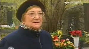 Ирина Елухина о Сергее Шевкуненко