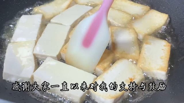 砂鍋豆腐這樣做才好吃，成本不到5塊，不炒不油炸，營養美味好吃【阿朝哥美食 】#砂鍋豆腐 #砂鍋 #豆腐