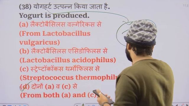 Abvmu/Kgmu  Bcece Bsc nursing/Bmlt/Agriculture/ biology entrance 2024 PYQ Mcq type questions class