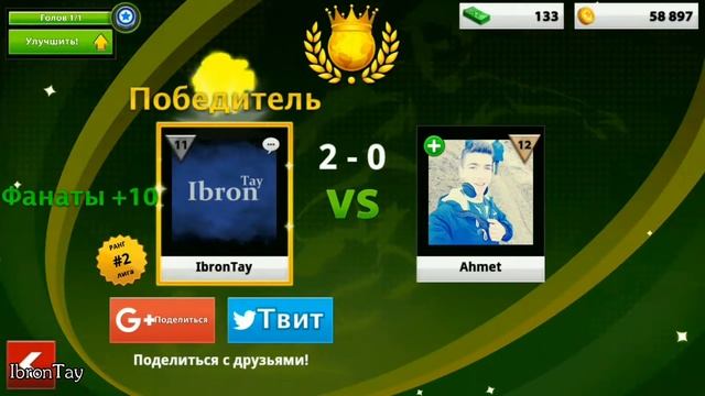 #16Soccer Stars/IbronTay/Папуа - Новая Гвинея - премьер-лига
