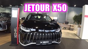 JETOUR X50 black обзор цена (замена Toyota, Lexus, Nissan, Mercedes, BMW)