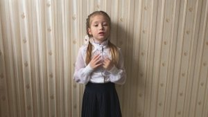 Читает Скурихина Маша