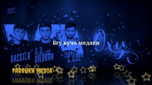 BASSTER, AD, C. ONE - Оху (lyrics, текст) @C-OneTJ