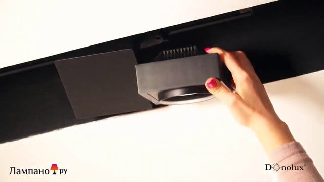 Светильник на штанге Donolux DL1862 DL18623/01 Track B, W смотреть онлайн