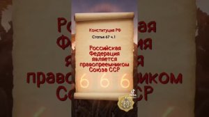 Послание Державного Патриарха Зосимы, Воинам Христовым