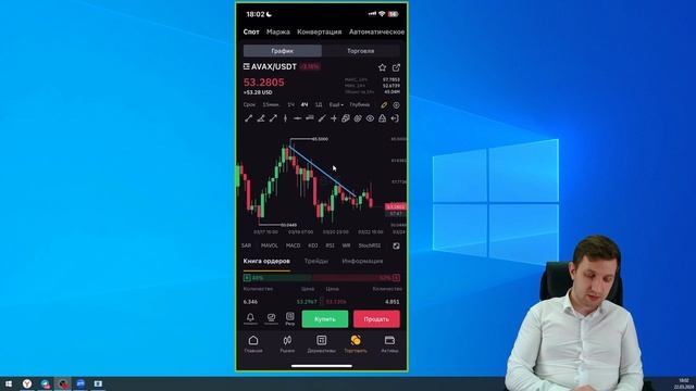 Инструкция для новичков | Как использовать технический анализ в мобильном приложении Bybit смотреть онлайн