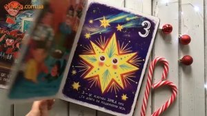⛄ Різдвяна абетка – абетка, яка подарує відчуття зимового свята!