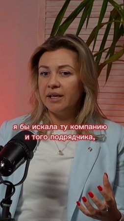 Что хочет покупатель дома?