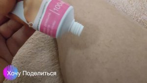Fito Косметик крем-депилятор для чувствительной кожи в области бикини и подмышек