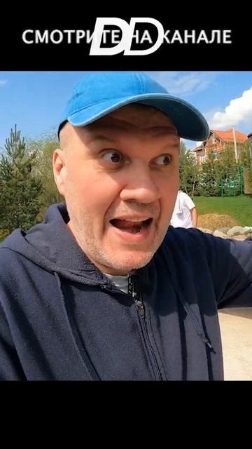 ГОТОВКА ПРОДЛЕВАЕТ ЖИЗНЬ!!! #shorts смотреть онлайн