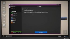 📹 КАК ЗАРАБОТАТЬ СТРИМЕРУ ( Streamer Life Simulator 2 ) →